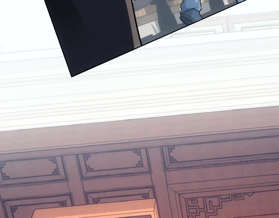 我能看到成功率 第66话 鱼目混珠 第14页