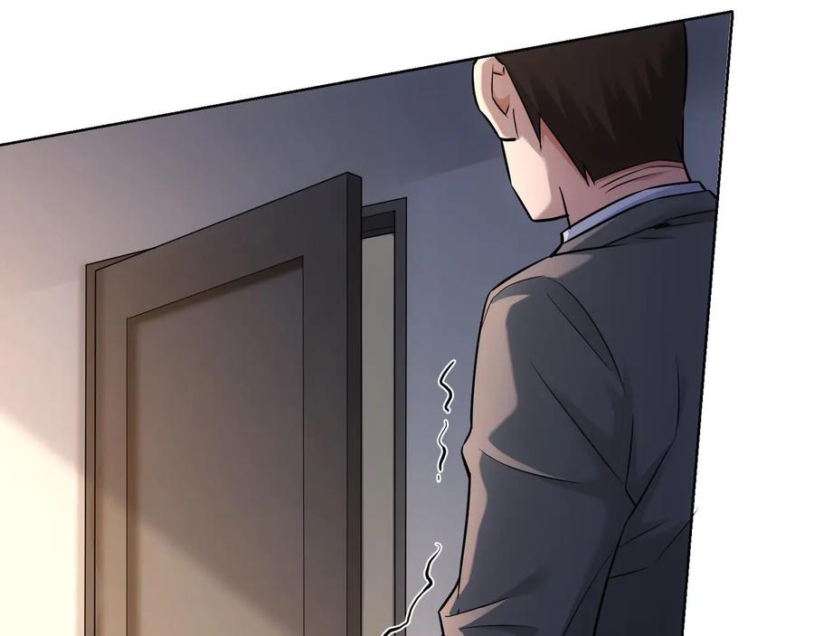我能看到成功率 第67话 考核结束 第10页