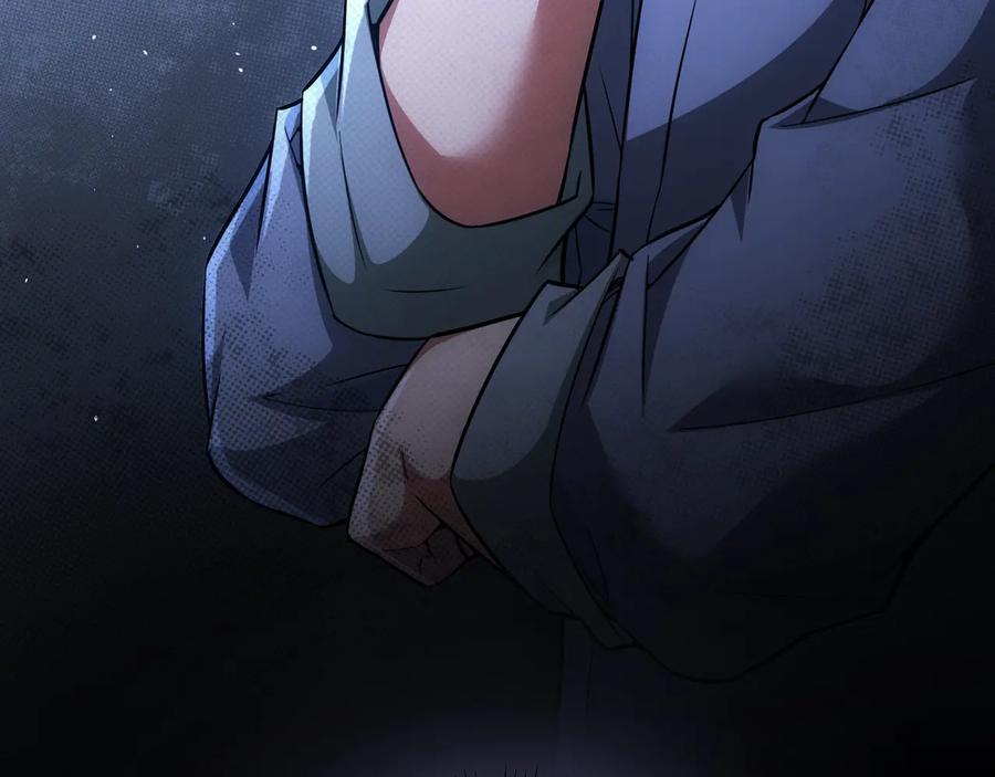 我能看到成功率 第67话 考核结束 第96页