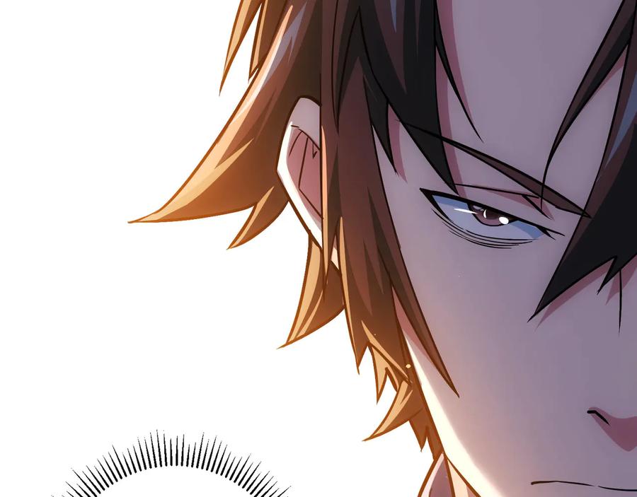 我能看到成功率 第67话 考核结束 第42页