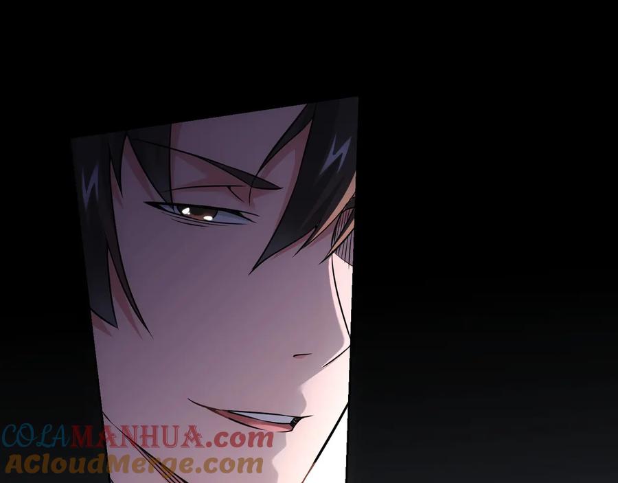 我能看到成功率 第67话 考核结束 第5页