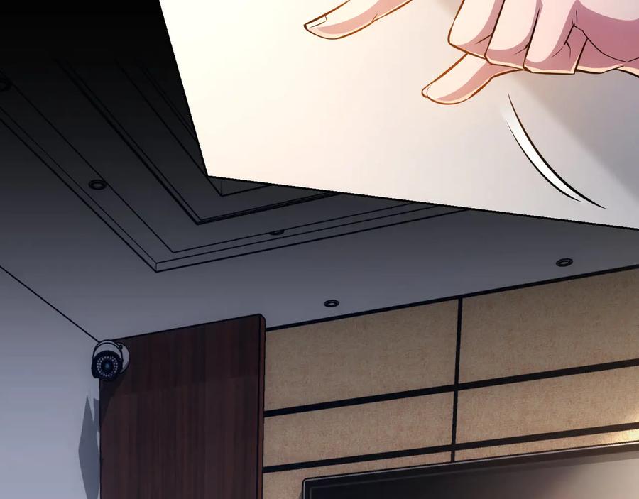 我能看到成功率 第67话 考核结束 第24页