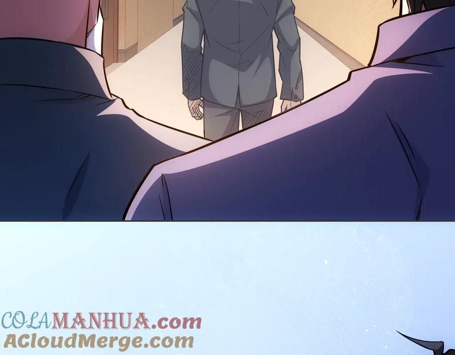 我能看到成功率 第67话 考核结束 第93页