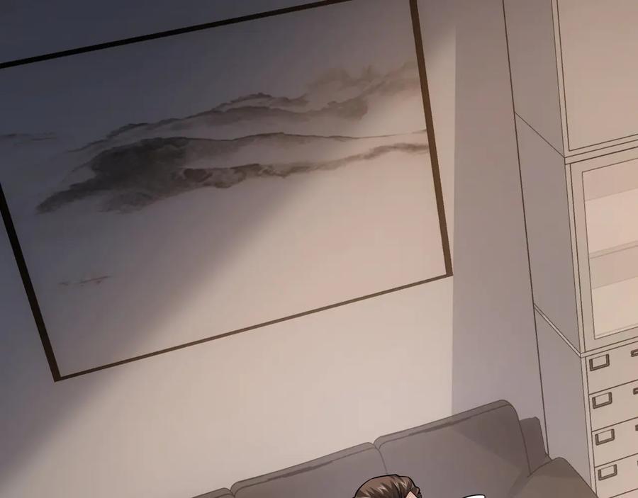 我能看到成功率 第67话 考核结束 第7页