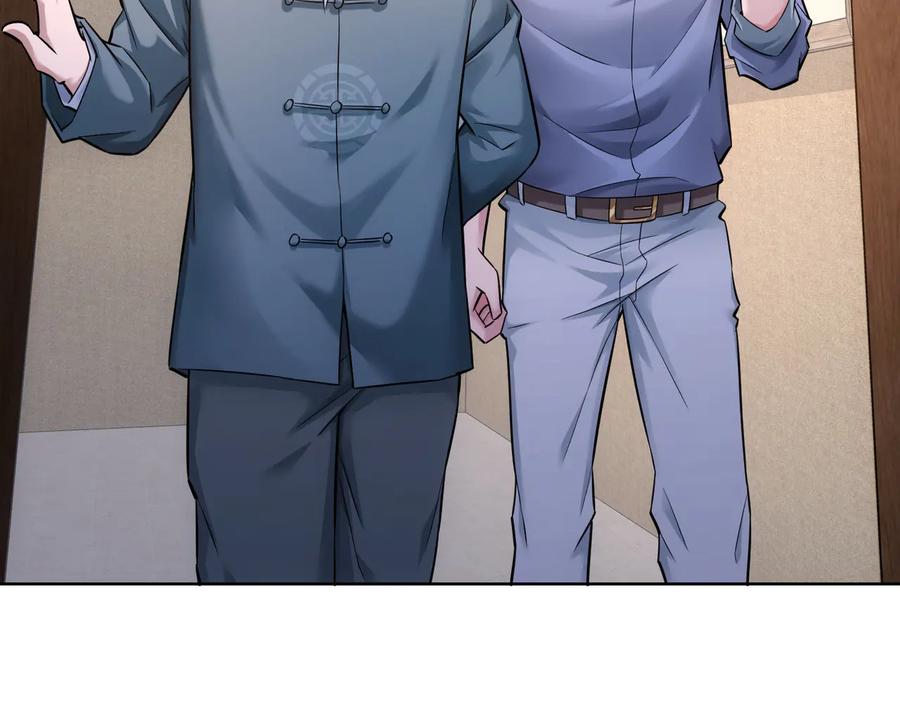 我能看到成功率 第67话 考核结束 第14页