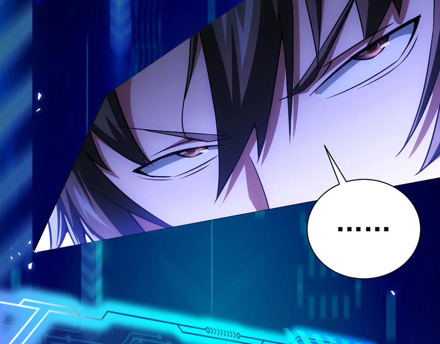 我能看到成功率 第67话 考核结束 第75页