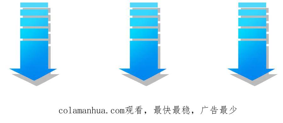 我能看到成功率 第67话 考核结束 第104页