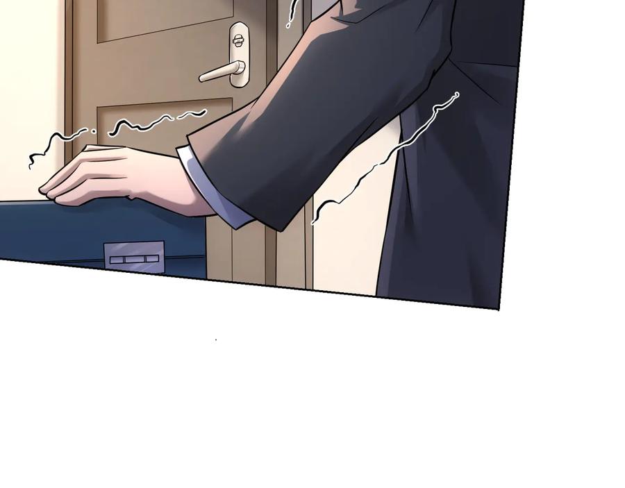 我能看到成功率 第67话 考核结束 第11页