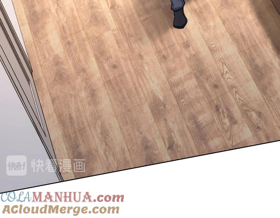 我能看到成功率 第67话 考核结束 第9页