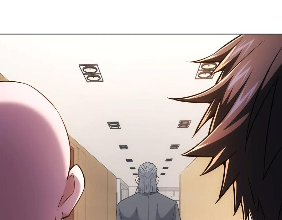 我能看到成功率 第67话 考核结束 第92页