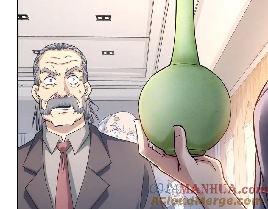 我能看到成功率 第67话 考核结束 第17页