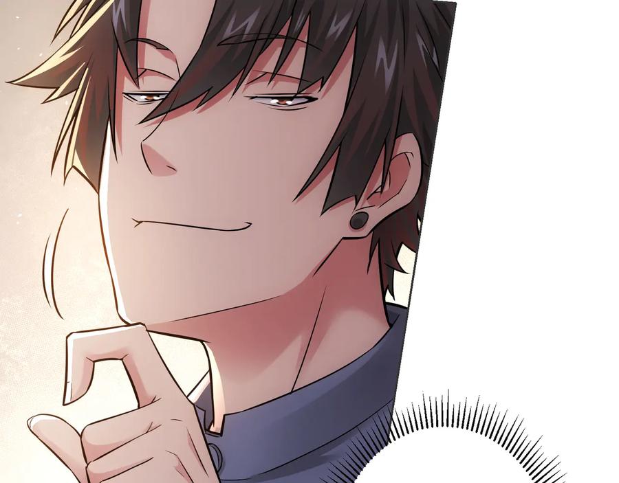 我能看到成功率 第67话 考核结束 第66页