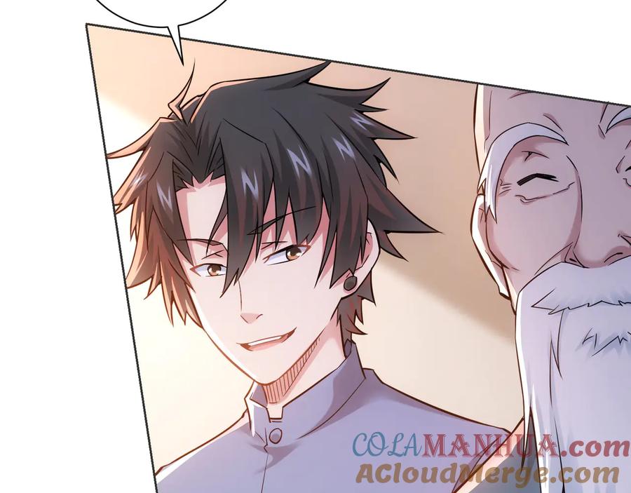 我能看到成功率 第68话 和盘托出 第9页