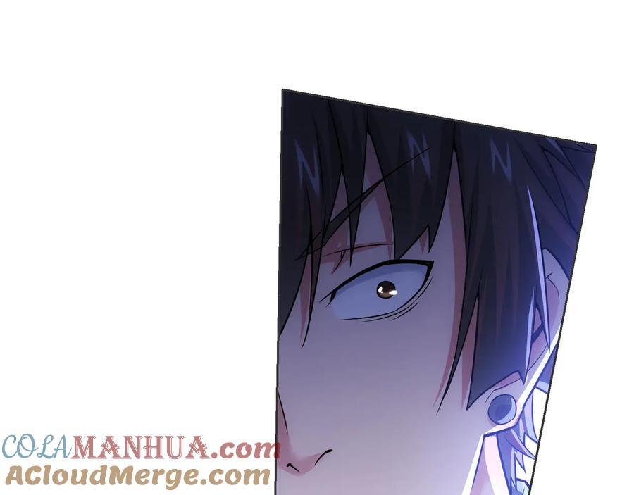 我能看到成功率 第68话 和盘托出 第13页