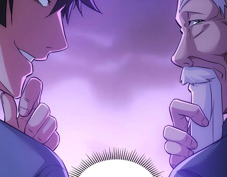 我能看到成功率 第68话 和盘托出 第103页
