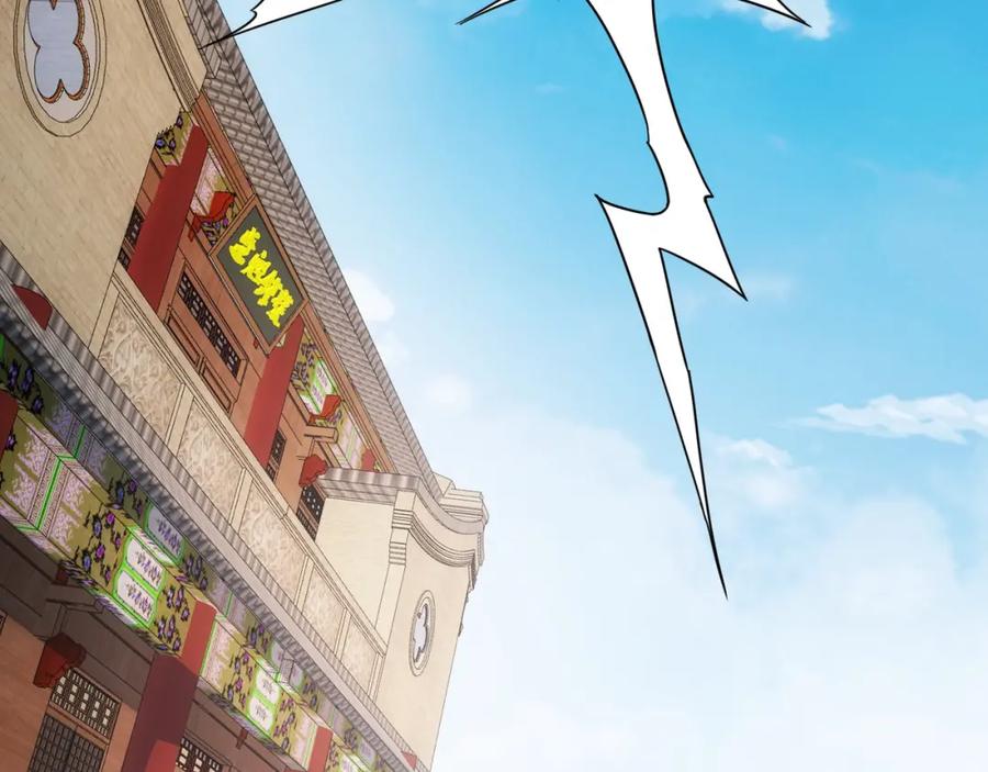我能看到成功率 第6话 自信爆棚 第32页
