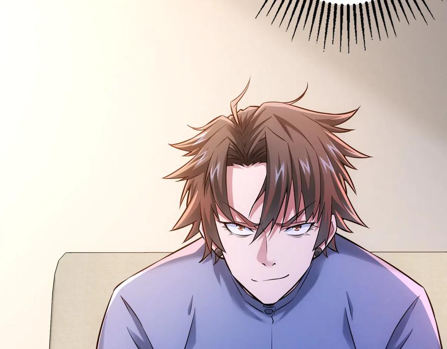 我能看到成功率 第69话 各有谋算 第15页