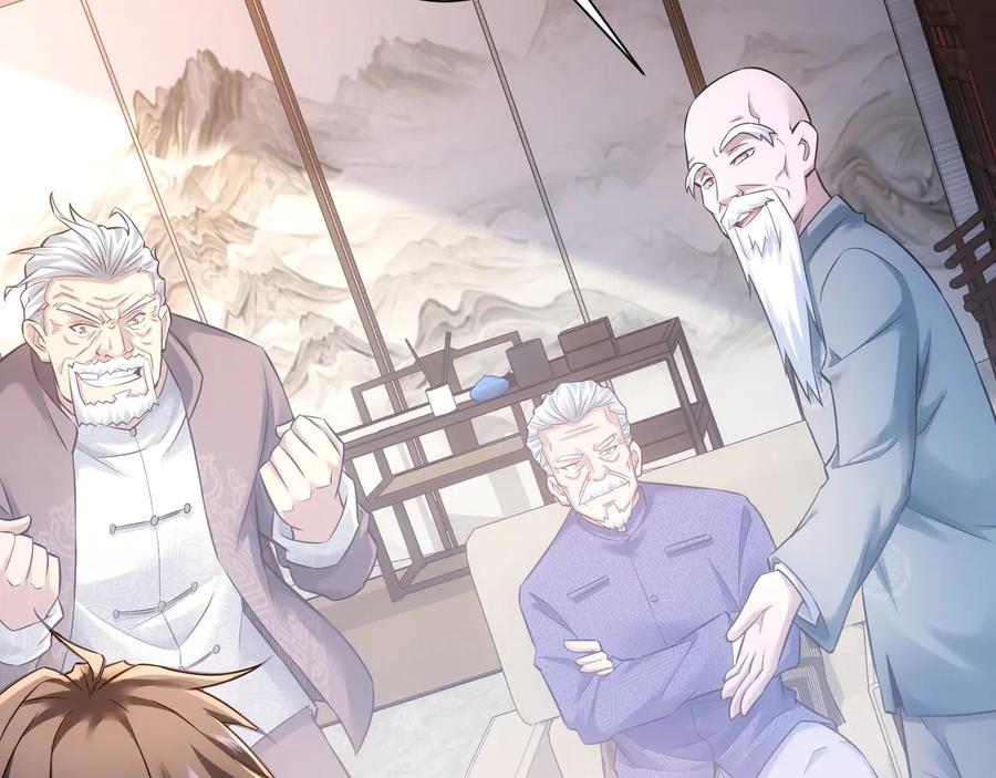我能看到成功率 第69话 各有谋算 第70页