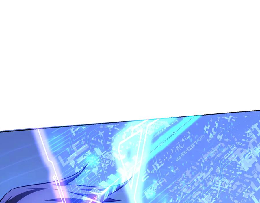 我能看到成功率 第69话 各有谋算 第78页