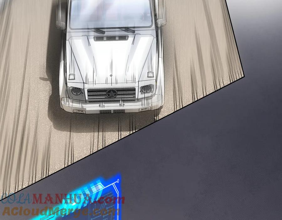 我能看到成功率 第69话 各有谋算 第109页