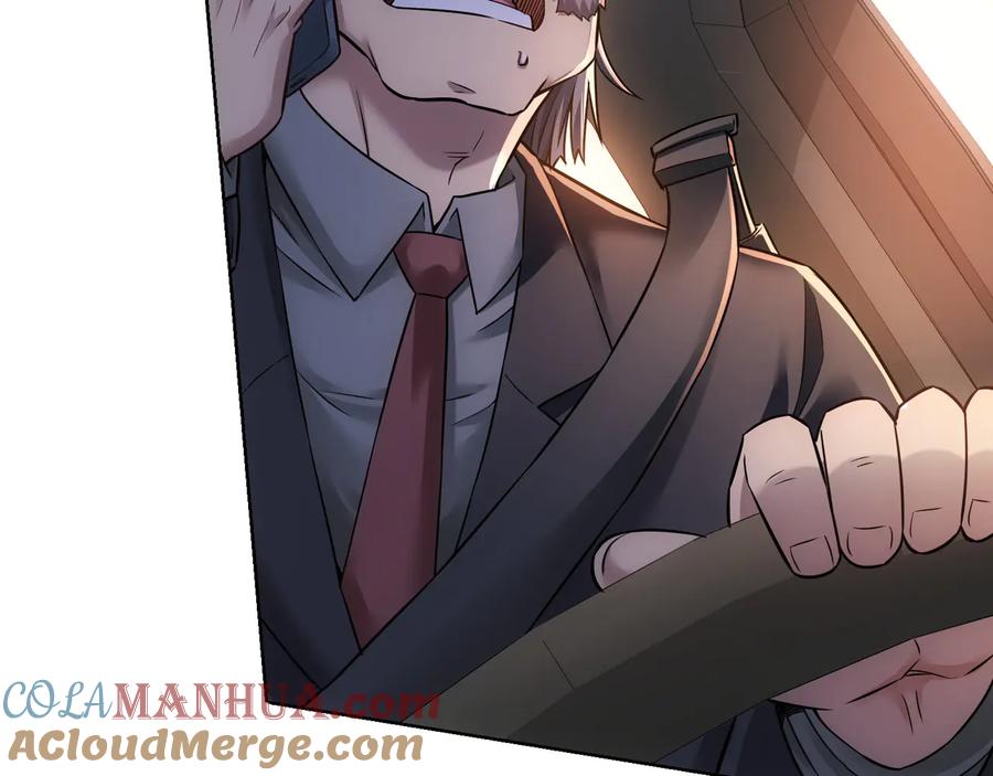 我能看到成功率 第69话 各有谋算 第57页