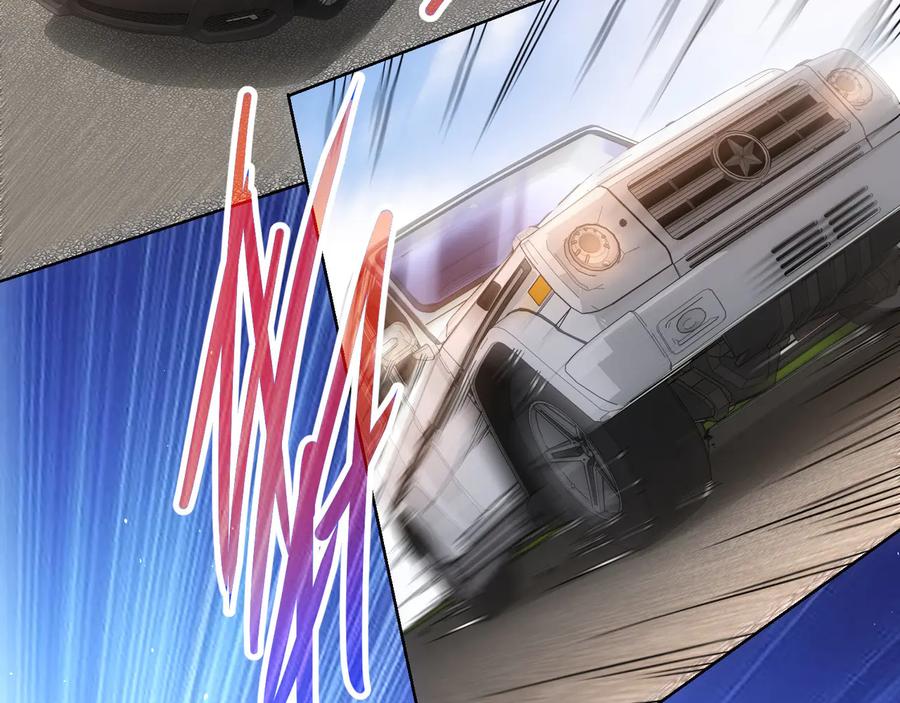 我能看到成功率 第69话 各有谋算 第98页