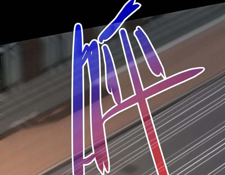 我能看到成功率 第69话 各有谋算 第114页
