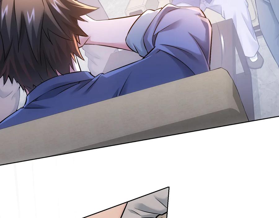 我能看到成功率 第69话 各有谋算 第71页