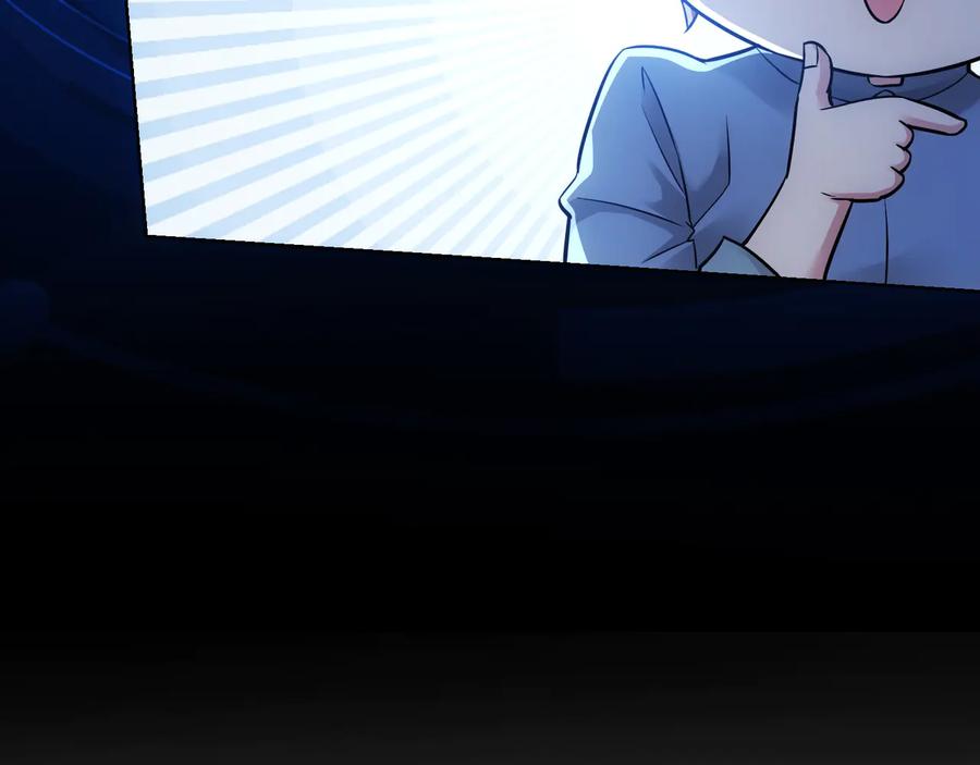 我能看到成功率 第69话 各有谋算 第43页