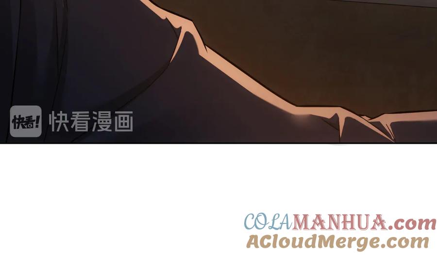 我能看到成功率 第69话 各有谋算 第121页