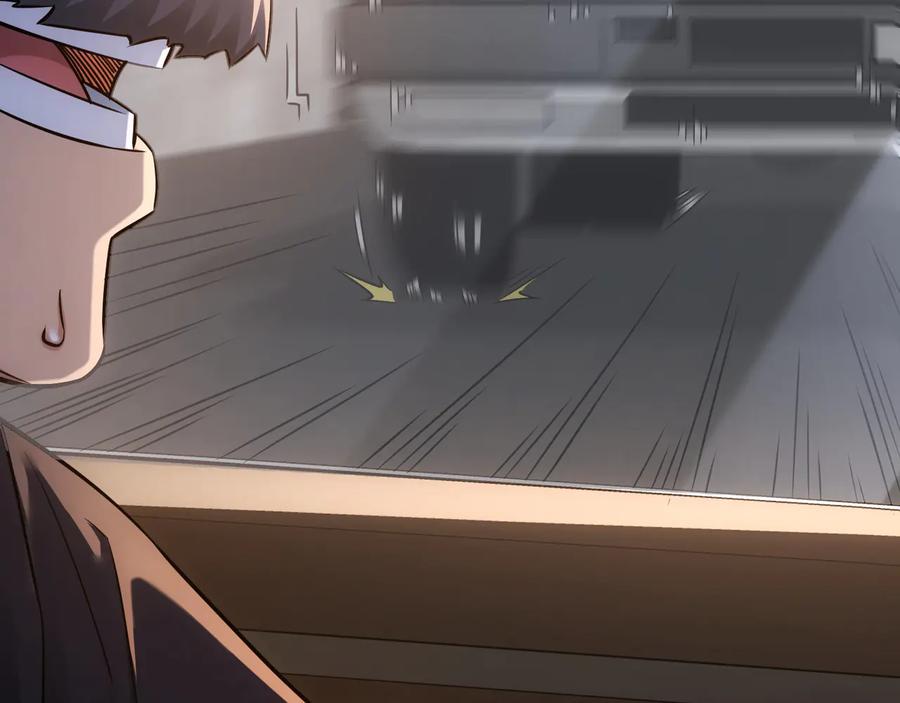 我能看到成功率 第69话 各有谋算 第120页
