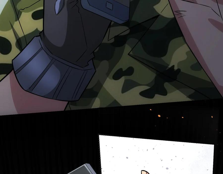 我能看到成功率 第69话 各有谋算 第138页