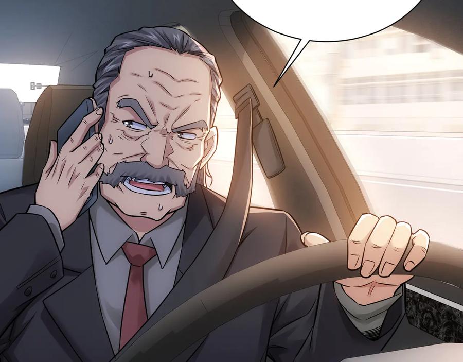 我能看到成功率 第69话 各有谋算 第48页