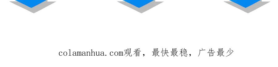 我能看到成功率 第69话 各有谋算 第159页