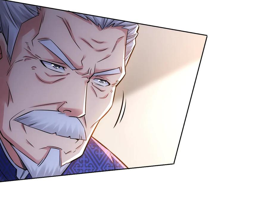 我能看到成功率 第69话 各有谋算 第18页