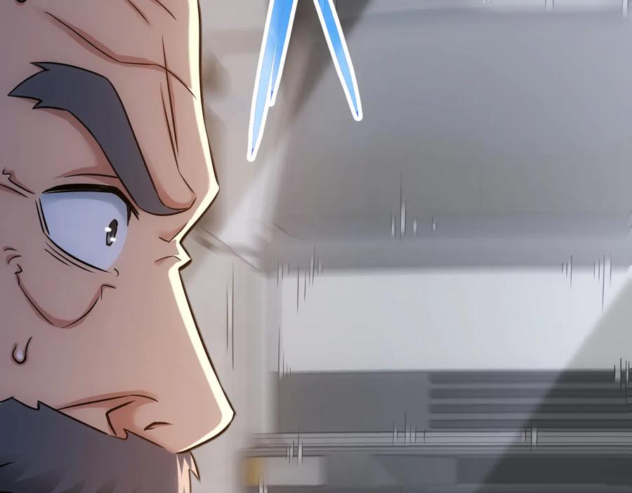 我能看到成功率 第69话 各有谋算 第119页