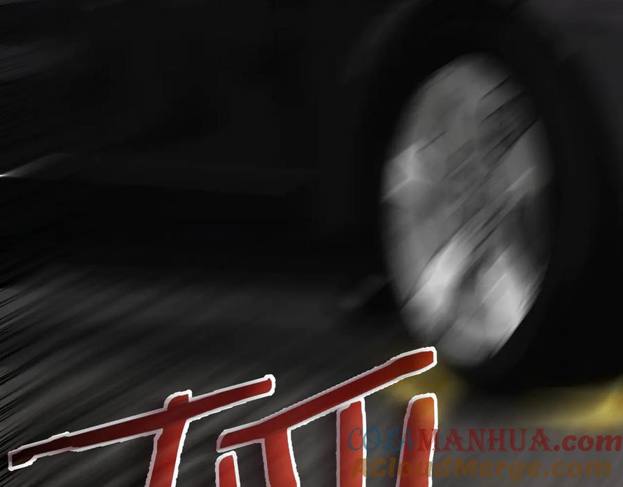 我能看到成功率 第69话 各有谋算 第125页