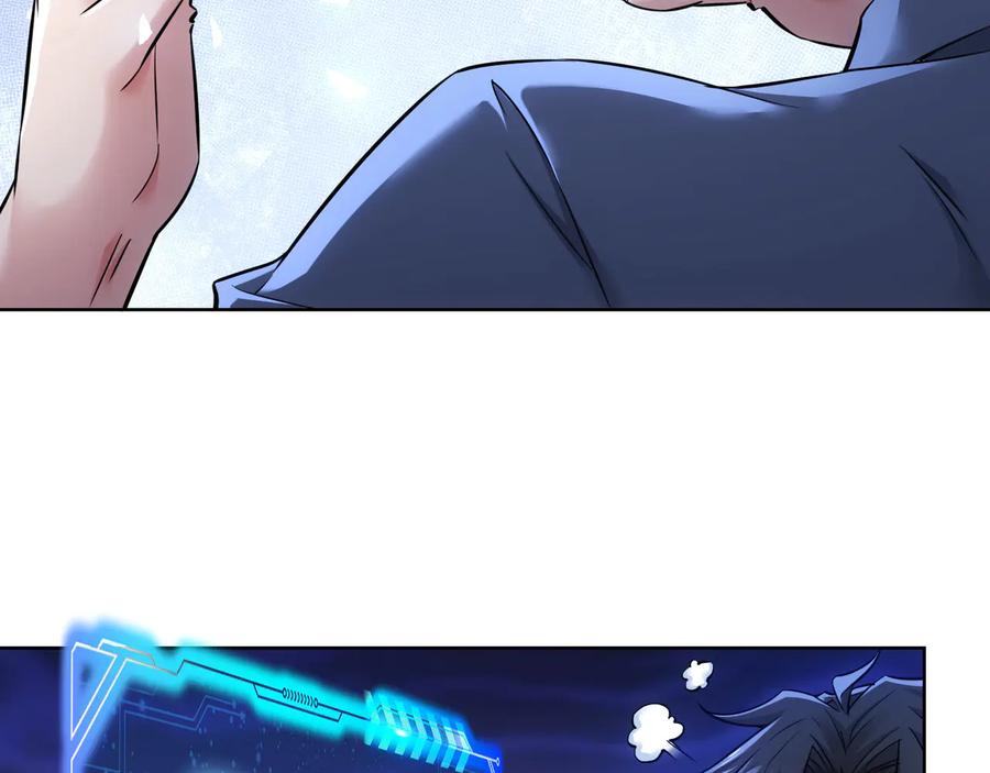 我能看到成功率 第70话 决战前奏 第12页