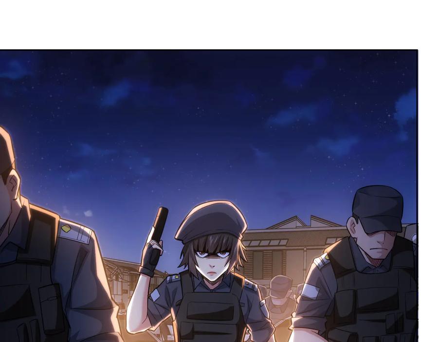 我能看到成功率 第70话 决战前奏 第106页