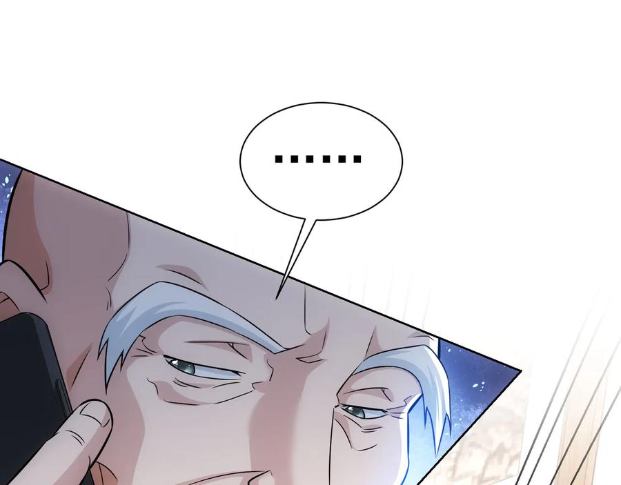 我能看到成功率 第70话 决战前奏 第39页