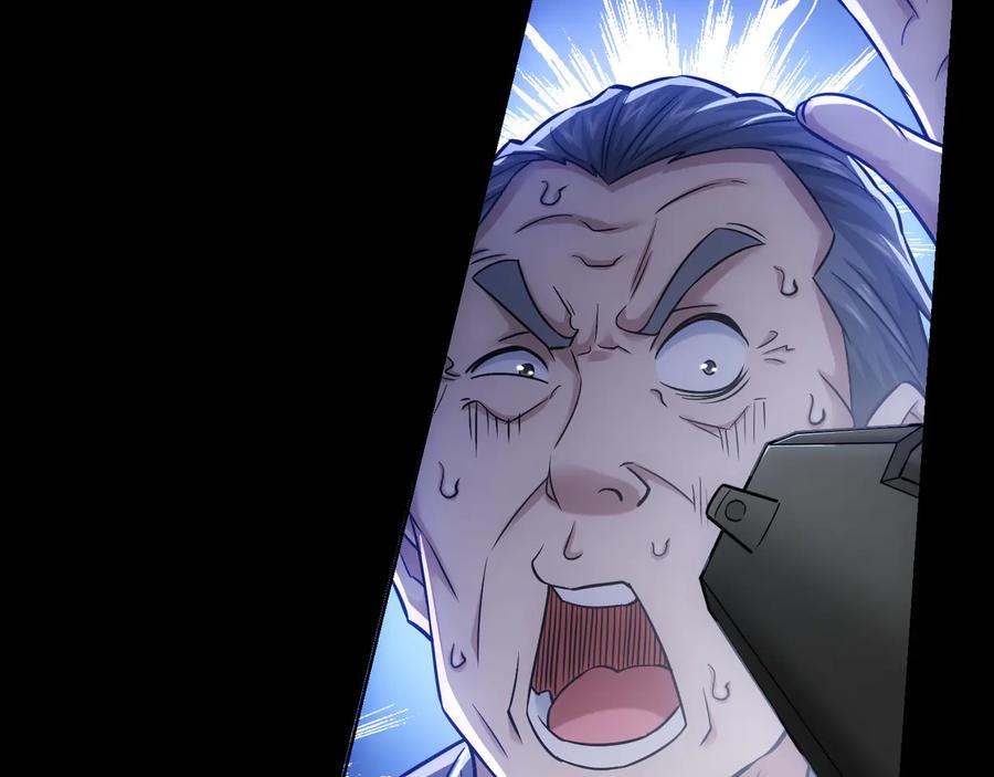 我能看到成功率 第70话 决战前奏 第78页