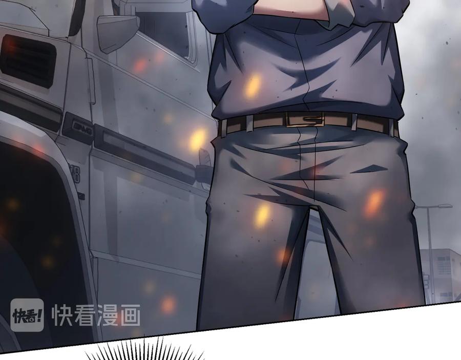 我能看到成功率 第70话 决战前奏 第7页