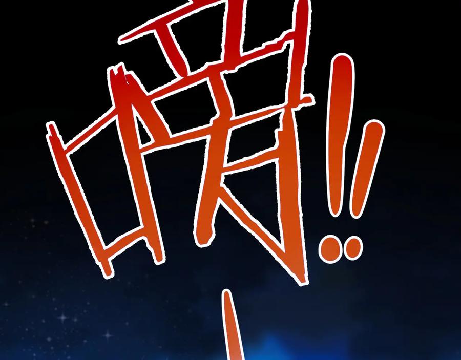 我能看到成功率 第71话 攻入老巢 第48页