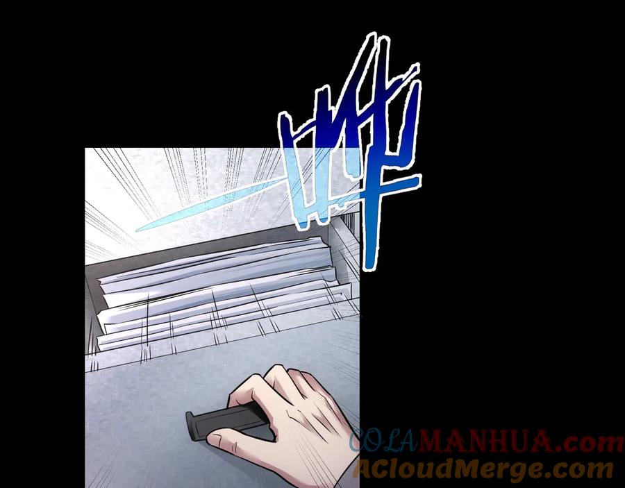 我能看到成功率 第71话 攻入老巢 第41页