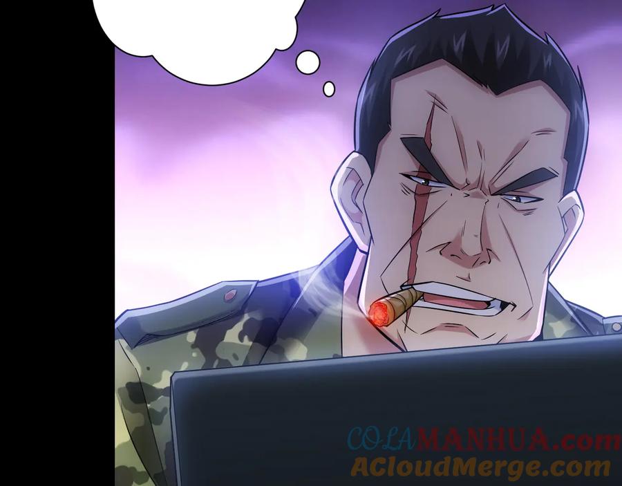 我能看到成功率 第71话 攻入老巢 第45页