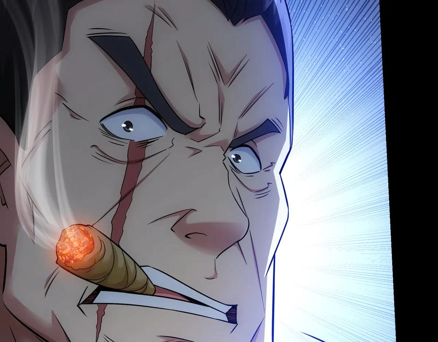 我能看到成功率 第71话 攻入老巢 第52页