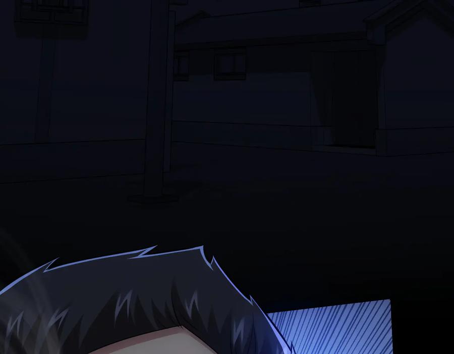 我能看到成功率 第71话 攻入老巢 第51页