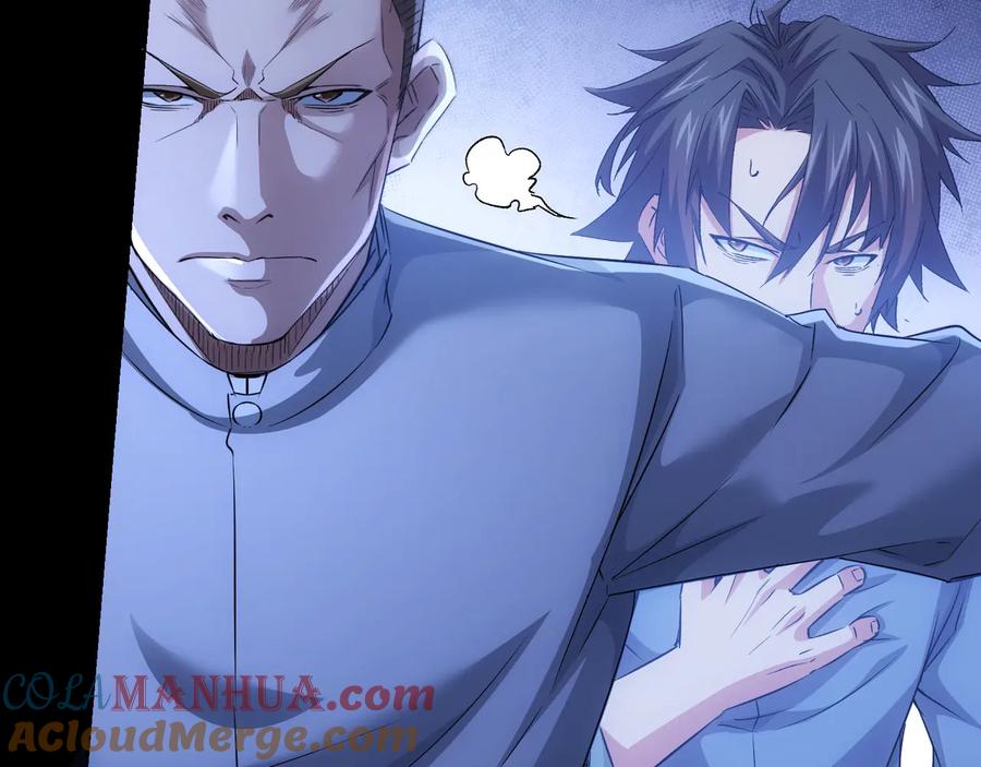 我能看到成功率 第71话 攻入老巢 第113页