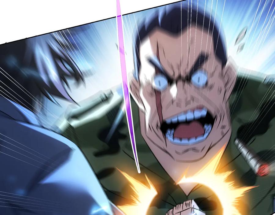 我能看到成功率 第72话 对战刀疤 第88页