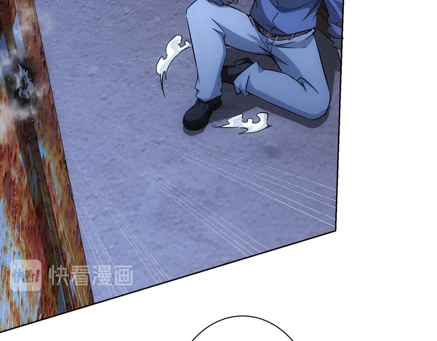 我能看到成功率 第72话 对战刀疤 第47页